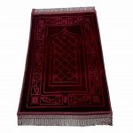 Embossed Plain Prayer Mat